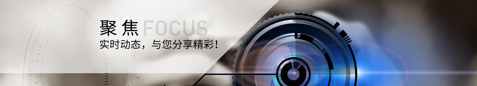 公司動(dòng)態(tài)